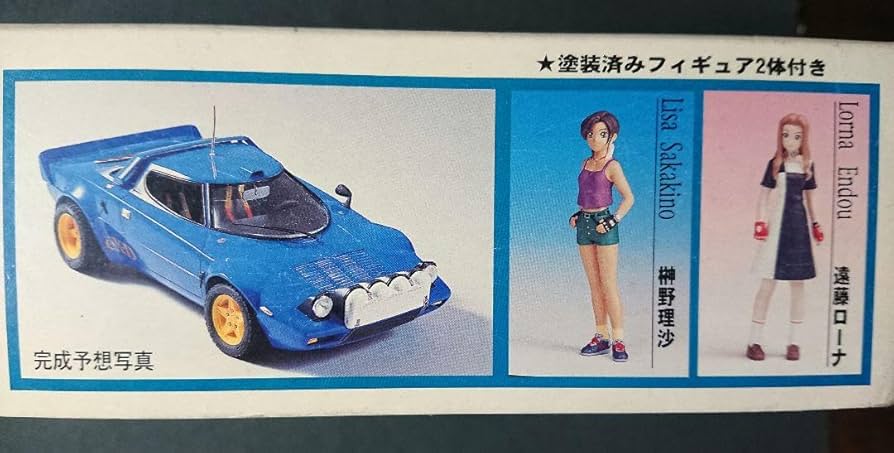 Amazon.co.jp: エクスドライバー 120 ランチア ストラトス 塗装